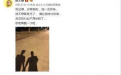 娱乐大事件吃瓜最新消息,吃瓜群众热议大事件,揭秘幕后真相!