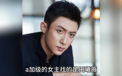 八卦吃瓜娱乐圈恋情,娱乐圈恋情大揭秘!