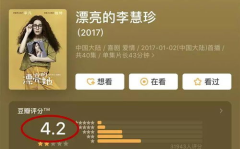 剪映娱乐圈吃瓜模板,揭秘明星背后的故事与幕后真相