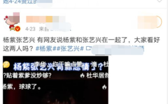 娱乐在线吃瓜网站视频,最新吃瓜视频大揭秘!