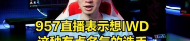 吃瓜爆料各校大瓜KTV不是娱乐圈,KTV成娱乐圈外的新热点,各校大瓜接连爆出