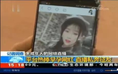 娱乐吃瓜短视频在线观看,带你轻松追剧!