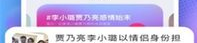 娱乐吃瓜每日爆料,每日吃瓜爆料,明星幕后故事大公开