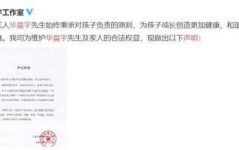 吃瓜青豆娱乐圈