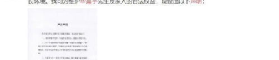吃瓜青豆娱乐圈
