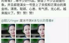 娱乐圈吃瓜小号微博,揭秘明星幕后故事,吃瓜群众必备攻略