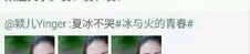 娱乐圈吃瓜小号微博,揭秘明星幕后故事,吃瓜群众必备攻略