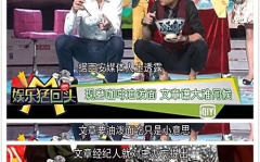 娱乐吃瓜报道文章大全最新,揭秘明星幕后故事,吃瓜群众必看!