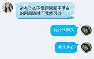 网络兼职客服,灵活工作，轻松赚钱的兼职选择