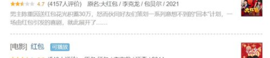 娱乐圈靠续费吃瓜在线观看,续费成瘾,吃瓜观众在线狂欢
