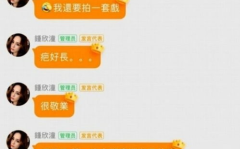 吃瓜的娱乐头条在哪找,吃瓜群众热议的娱乐头条,热点事件一网打尽!