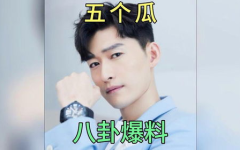 娱乐圈的吃瓜爆料,揭秘明星背后的秘密与真相