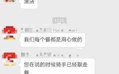 娱乐吃瓜酱男生私底下聊天,揭秘!娱乐吃瓜酱男生私聊背后的趣味瞬间