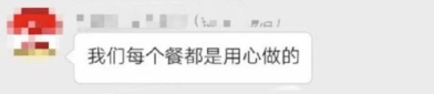 娱乐吃瓜酱男生私底下聊天,揭秘!娱乐吃瓜酱男生私聊背后的趣味瞬间