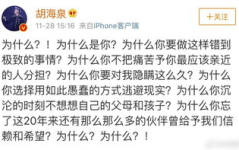娱乐圈忙死吃瓜群众是谁,谁是幕后推手?