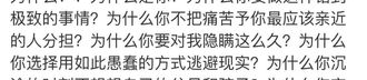 娱乐圈忙死吃瓜群众是谁,谁是幕后推手?