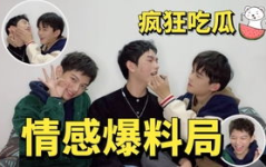 娱乐吃瓜男女分手,当红明星情侣宣布分手,吃瓜群众热议不断
