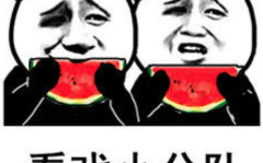 娱乐吃瓜群名称搞笑女,娱乐吃瓜群里的欢乐源泉
