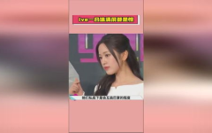 娱乐吃瓜 大爆料,大爆料背后的真相与内幕