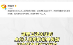 娱乐吃瓜骗局,揭秘网络虚假新闻背后的真相