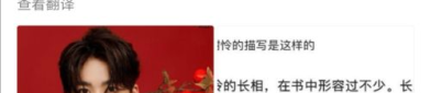娱乐吃瓜君丁程鑫,娱乐吃瓜界的风云人物