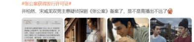 娱乐吃瓜酱双男主,揭秘双男主背后的甜蜜故事