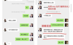 娱乐吃瓜酱女生统一逻辑,吃瓜酱女生们的统一逻辑与趣味解读